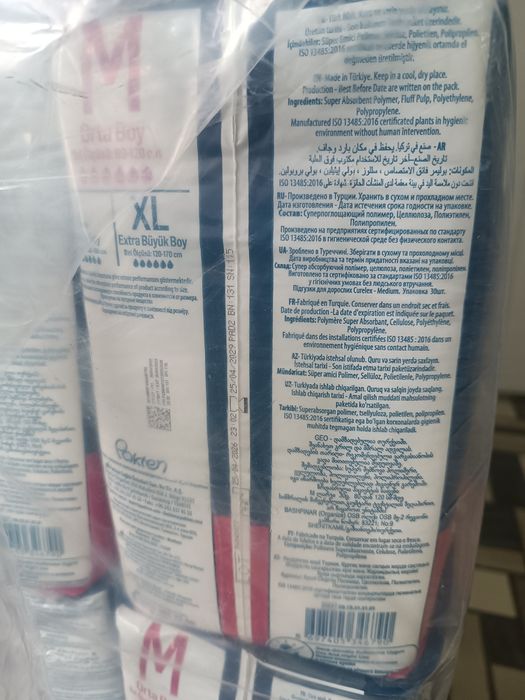 Продам памперсы   Сureleх