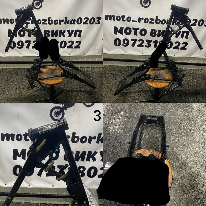 Рама до мотоцикла Geon Pantera N(S)200, або інші, на кастом!Уточнюйте!