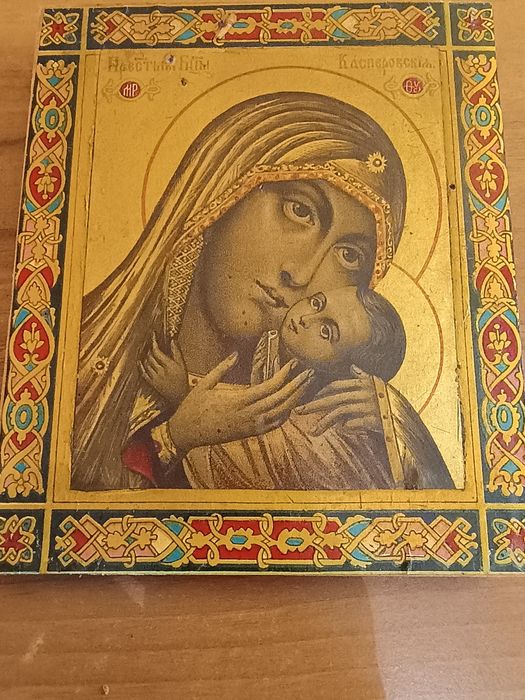 Икона Касперовская Б.М. старая