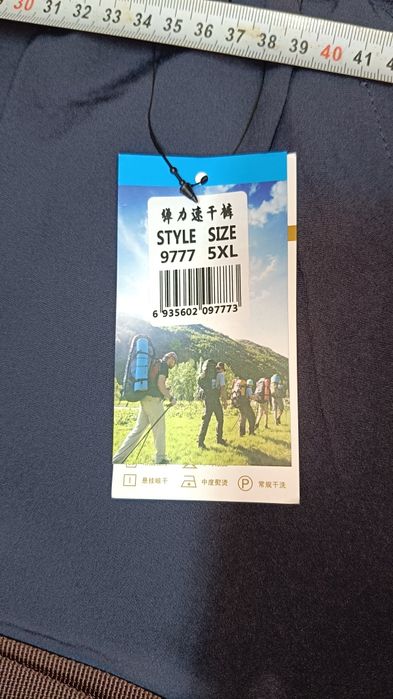 Spodnie turystyczne  trekkingowe Rozm.5XL +pasek