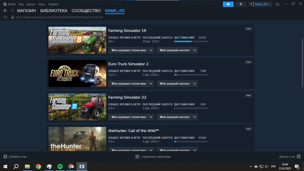 Акаунт Steam FS 22/FS 19/ETS 2/Asseto Corsa/DiRT Rally 2.0: 400 грн ...