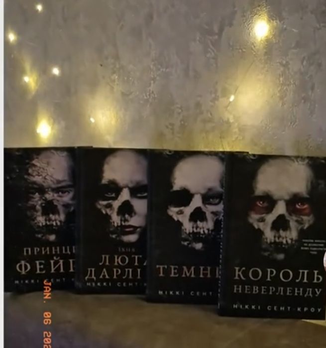 Продаю комплект книг Ніккі Сент-Кроу