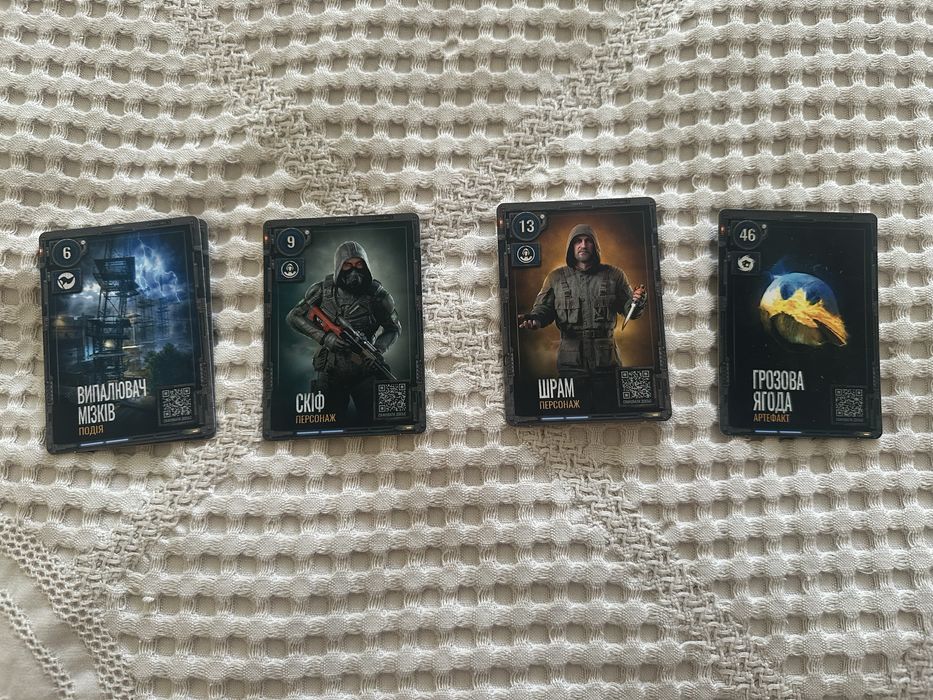 ПРОДАЖ карток СТАЛКЕР 2
