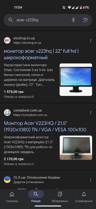 Продам ПК Персональний Комп'ютер (повний комплект) торг