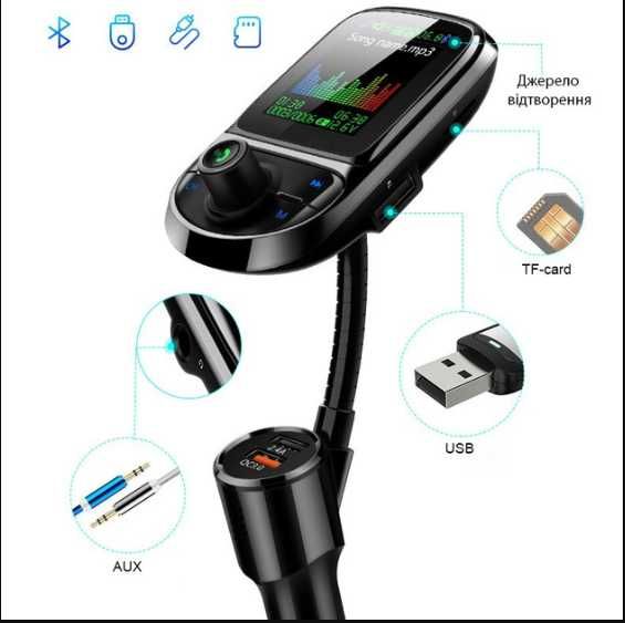 Продается FM-трансмитер модулятор Sebeks C85