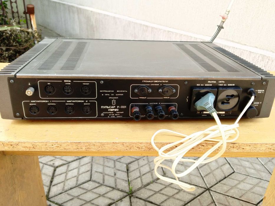 Усилитель Пульсар У-001