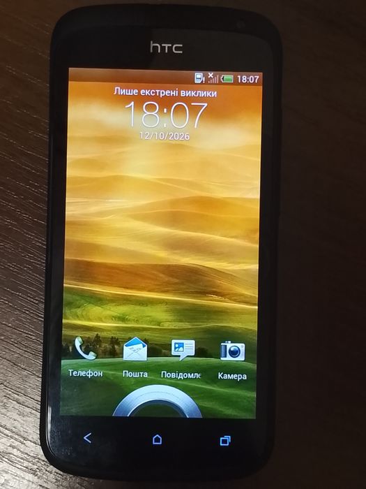Смартфон HTC One S Black / Beats Audio (Оригинал)