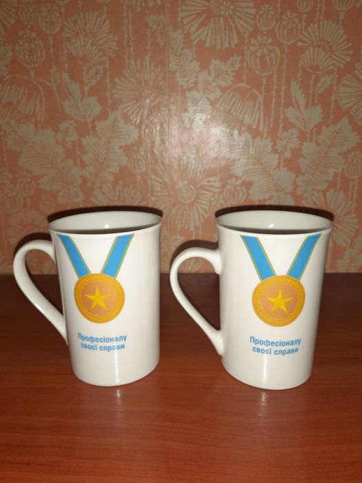 Чашки Професіоналу своєї справи