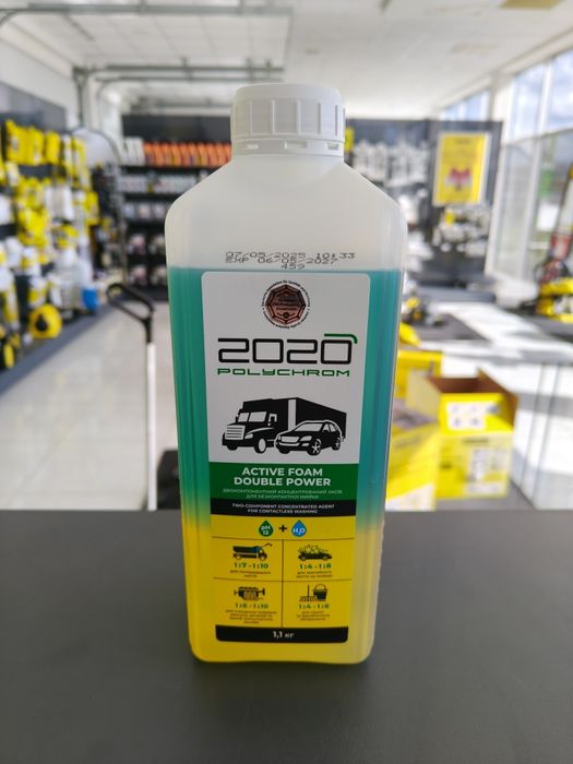 Активна піна для миття авто, двигунів Active Foam Double Power 1,1кг