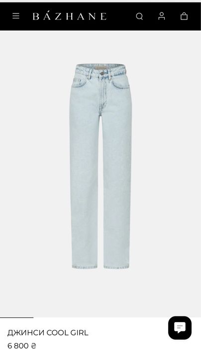 Джинси bazhane, розмір 32