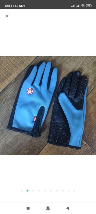 Перчатки рукавички спортивні