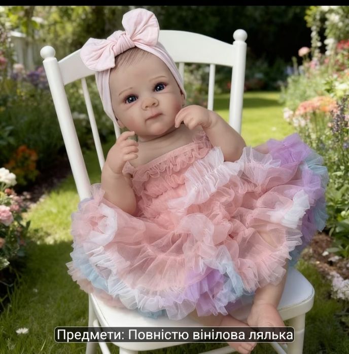 Реалістичні ляльки Реборн