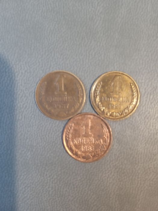 Продам монети 1-коп