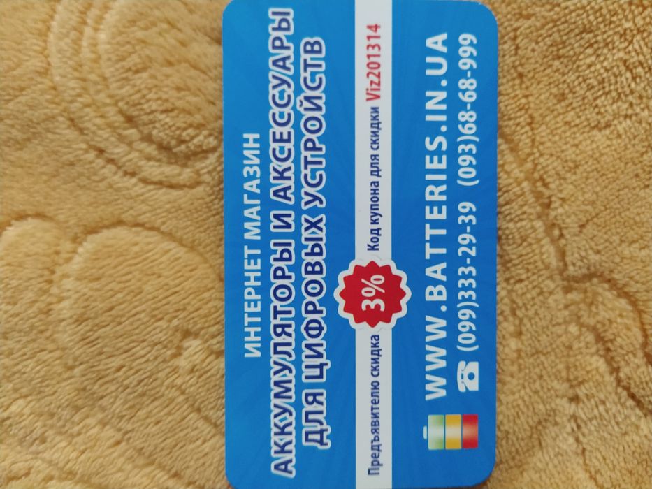 Відеокамера