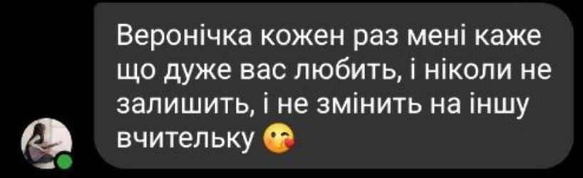 Репетитор англійської мови ОНЛАЙН