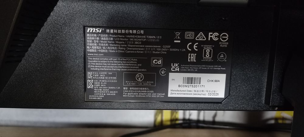 Монитор msi g255f
