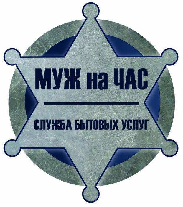 Одесса, Ваш мастер на все руки, Черемушки,звоните буду рад помочь