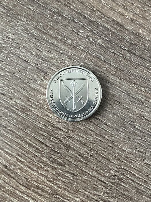 Монета 10 грн разом переможемо з монетою антонівський міст