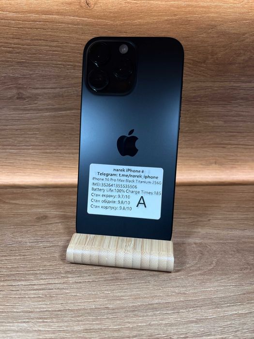 Apple iPhone 16 Pro Max 256 Black!! АКБ !00%! З США!!! №: 5506!!