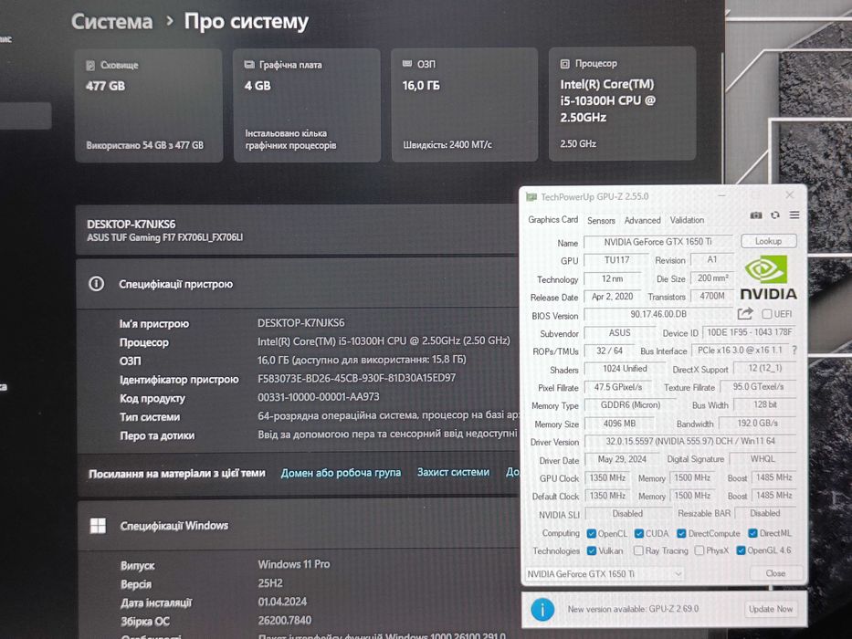 ІГРОВИЙ Ноутбук ASUS TUF GAMING F17 i5-10400H GTX1650ti 4GB 16GB DDR4