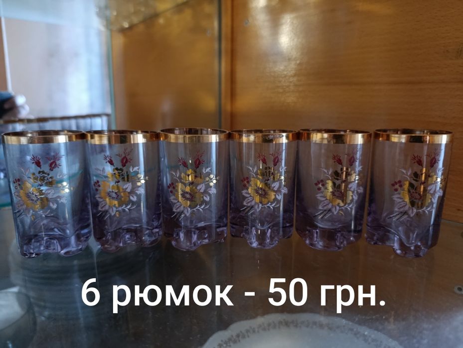 Рюмки, стопки (скляні, кришталеві).