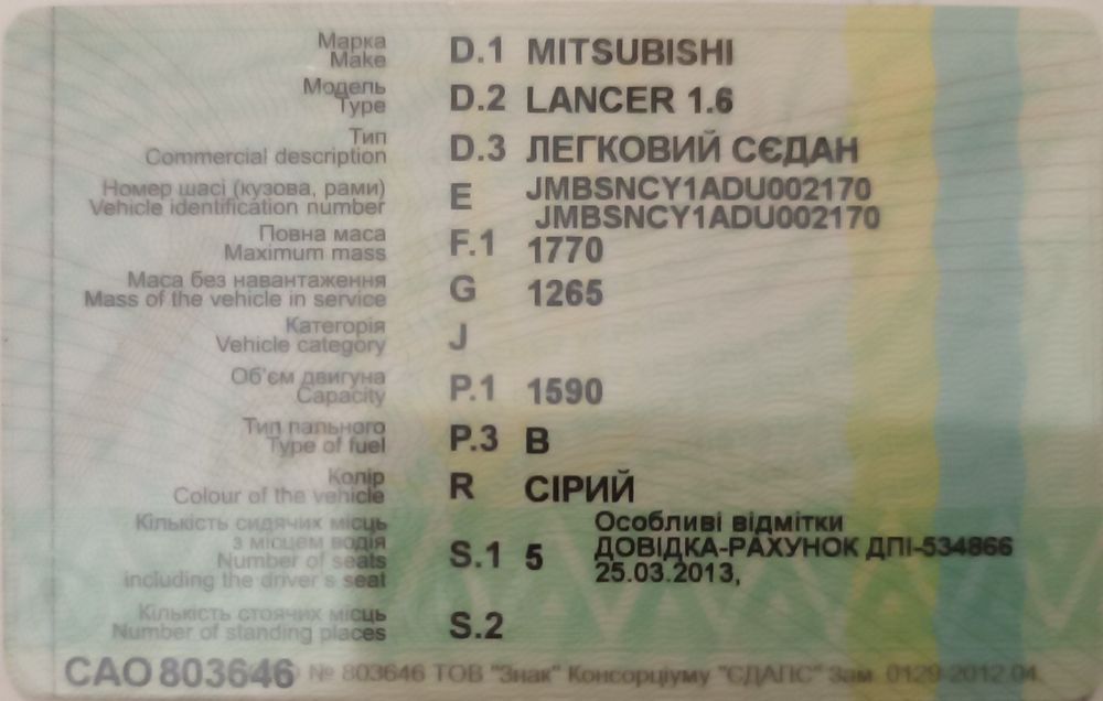 Продам власне авто з салону один власник