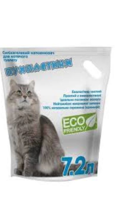 Силікагель ящик 30л наповнювач