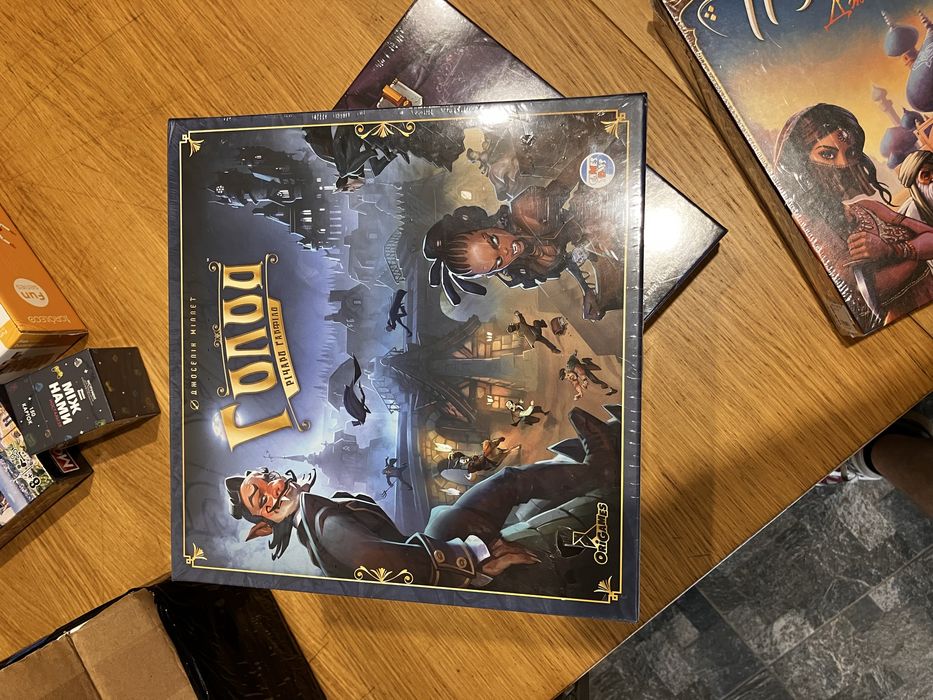 Настільна гра Голод / Пʼять каст / Безодня / Кланк! Катакомби