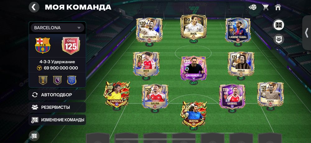 FC Mobile акаунт OVR 125 | Топ-склад | Champion FC (всі режими)