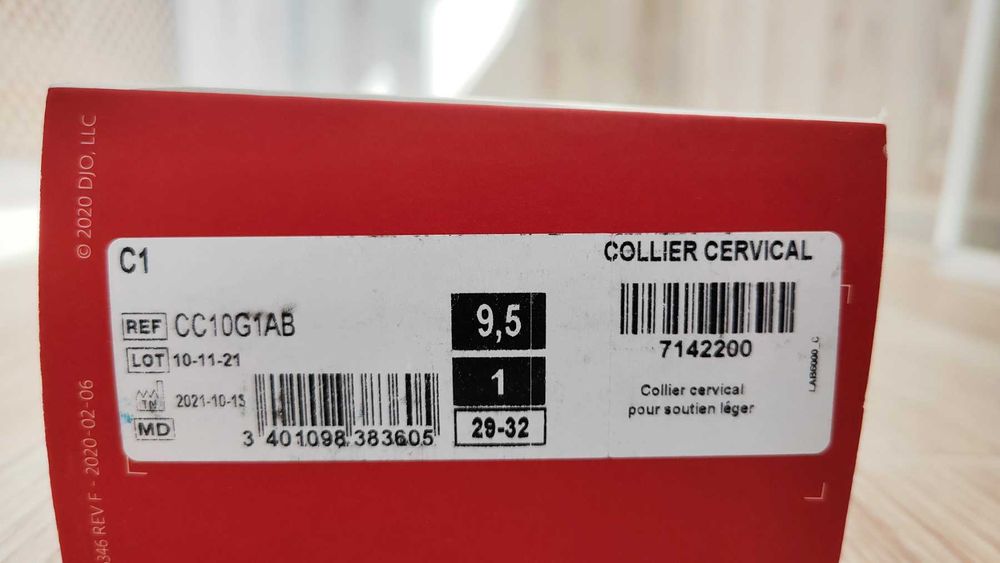 Анатомический шейный бандаж воротник DonJoy C1.