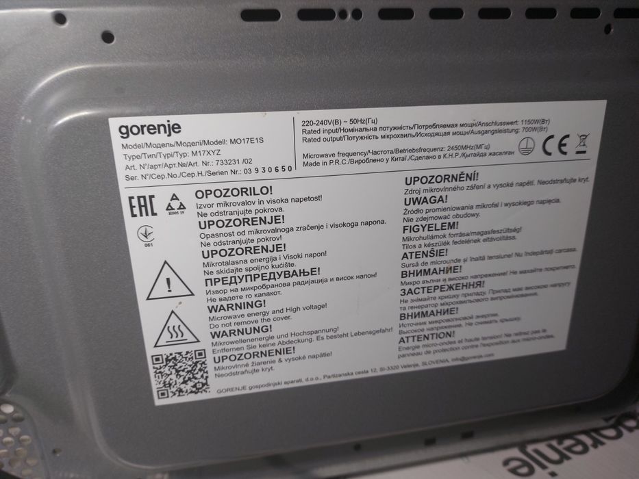 Микроволновка gorenje