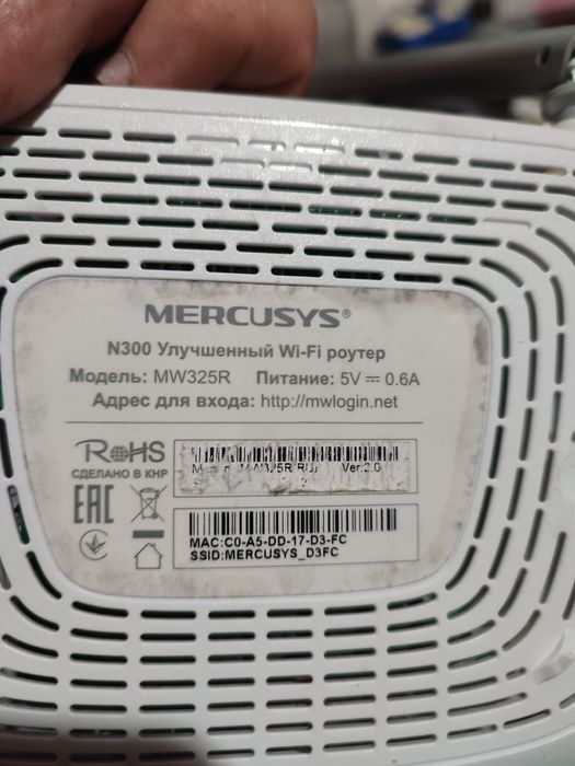 Роутери меркусіс н300 тп лінк 841 та 740