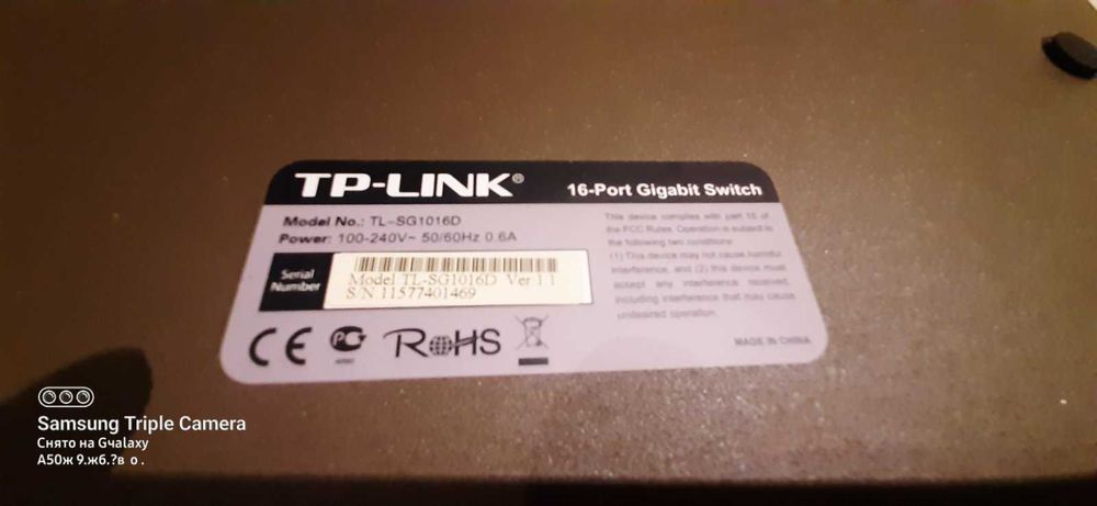 Гігабітний комутатор TL-SG1016D
