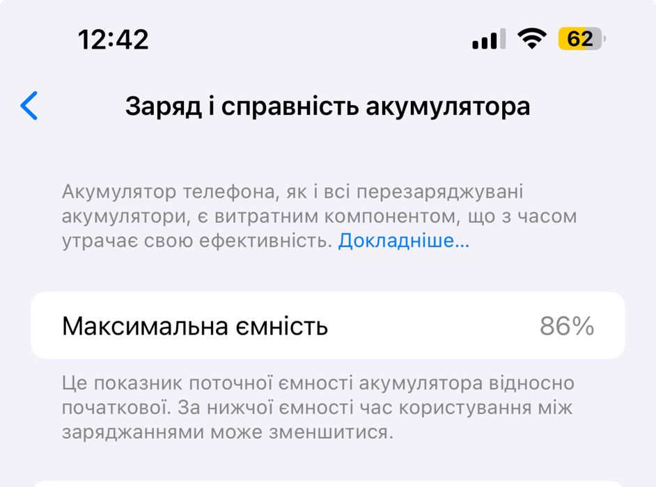 iPhone 13 Pro Max 256GB — голубий (Sierra Blue), задня панель плівка