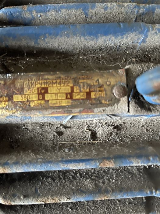 Продам мото редуктор