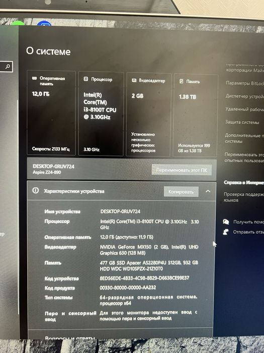 Продам моноблок acer aspire z24 890