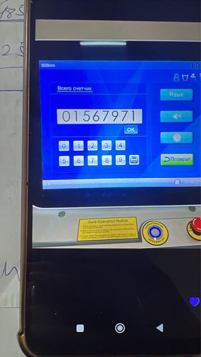 Продам лазер бу для єпіляціі