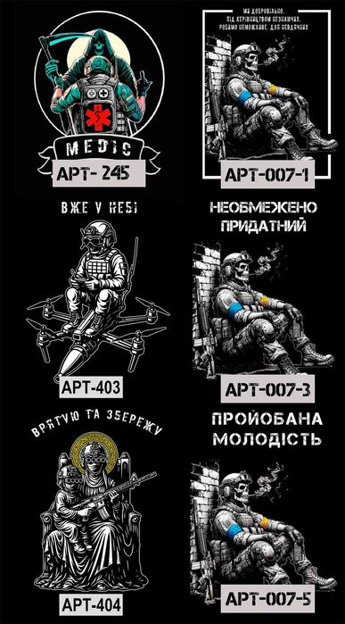 Футболка чоловіча з мілітарі принтом. Для військових