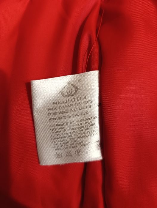 Жіноча зимова куртка 48 розміру