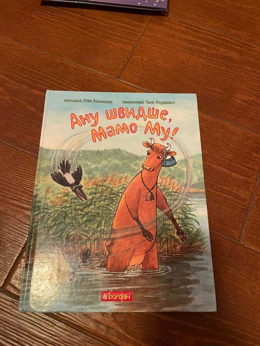 Vou vender livros a crianças na língua ucraniana