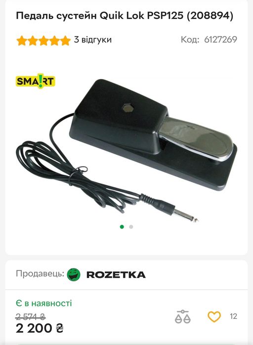 ensoniq - Хобби, отдых и спорт - OLX.ua