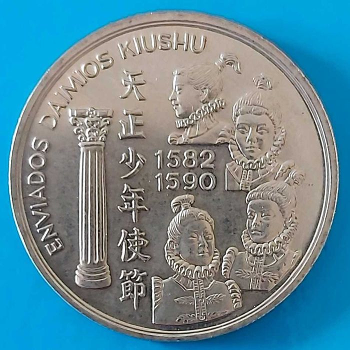 200$00 de 1993 IV Série dos Descobrimentos Daimios Kiushu