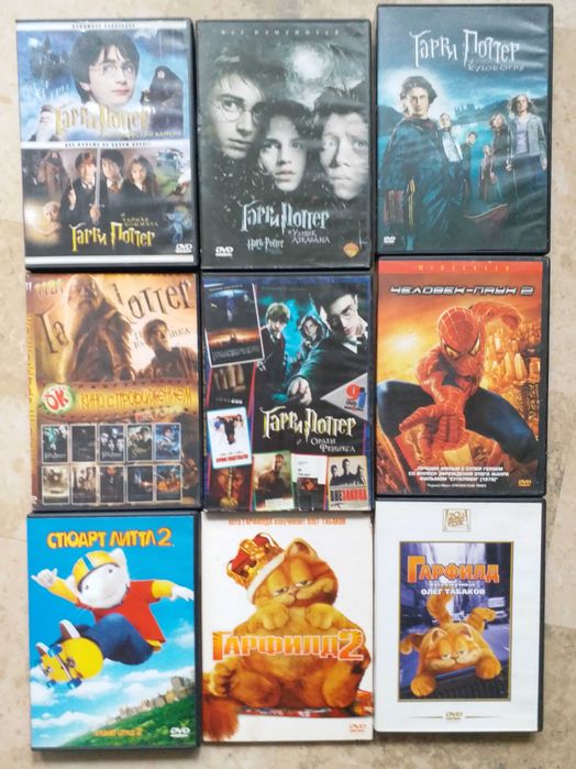 Фільми на DVD трилери та дітячі