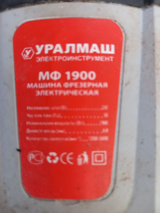 Фрезерная машина в рабочем состоянии