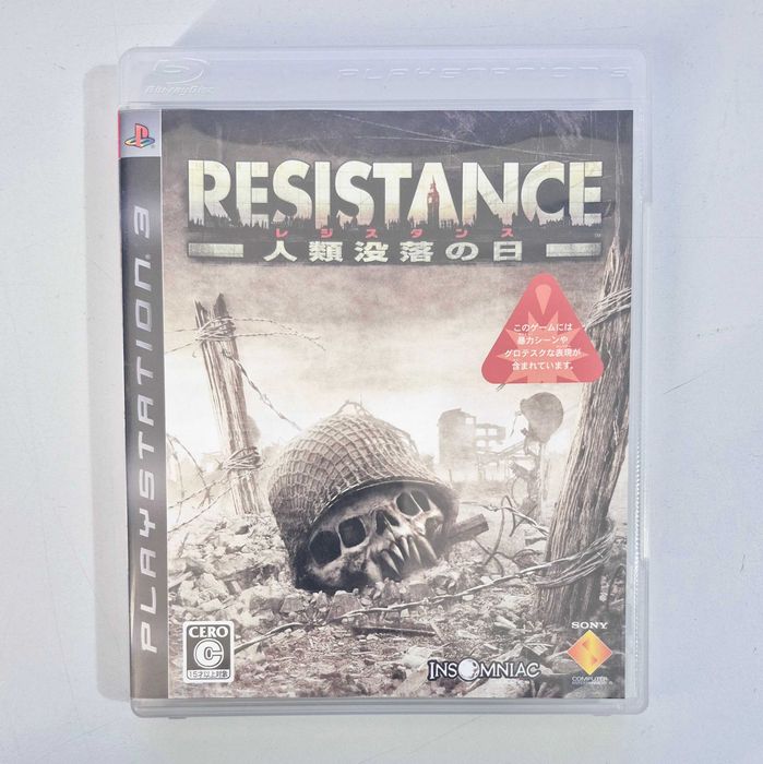 Resistance: Jinrui Botsuraku no Hi / PS3 [JPN]