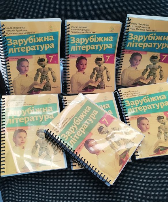 Книжки навчальні друк, нуш