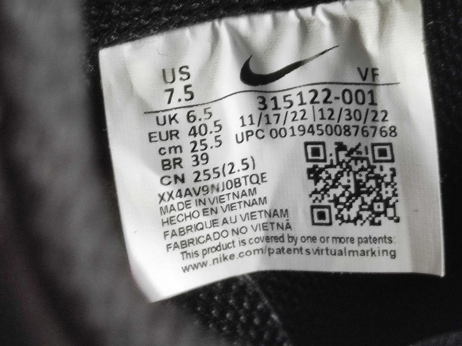 2- Nike Air Force 1 '07 - Sneakersy r. 40,5 Unisex