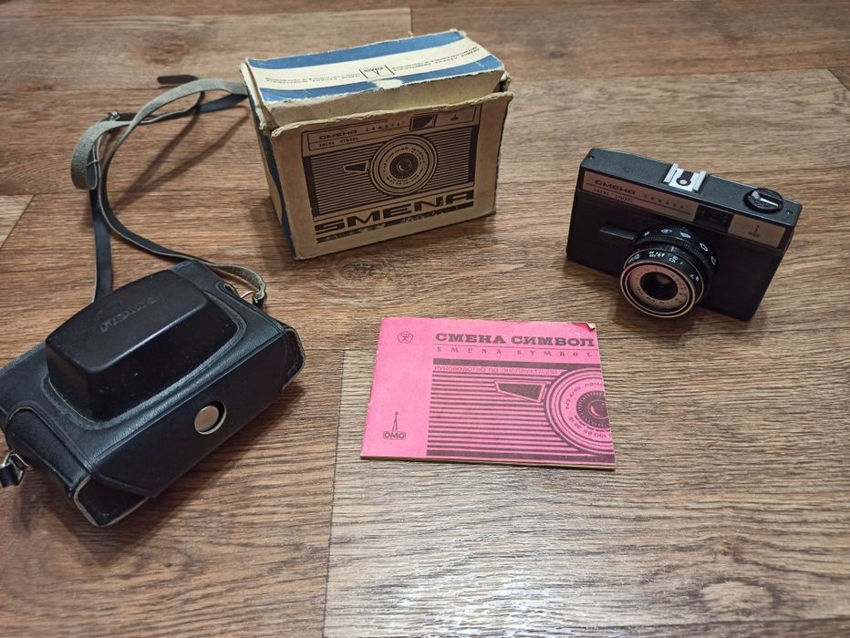 Шкальный фотоаппарат Смена Символ
ЛОМО Smena symbol 1971-1991