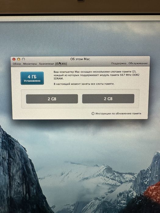 Imac 24 inch late 2006, core 2 duo, 4gb озу, торг