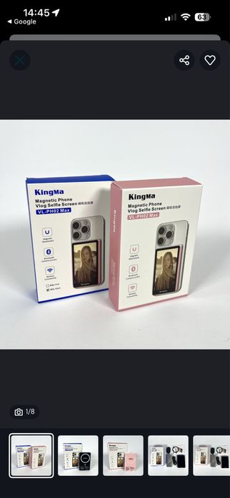 Блогер Екран для селфі NewMova новий